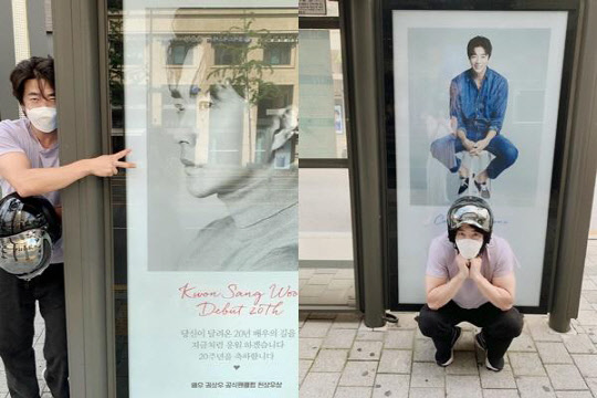 권상우 20주년(사진=인스타그램)